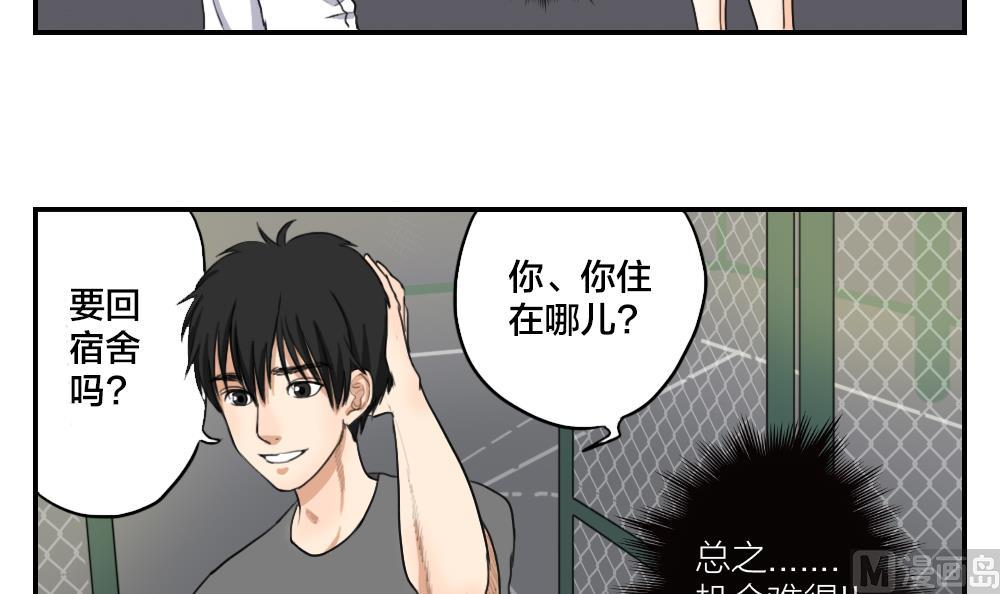 第12话 好希望…能一直这么走下去2