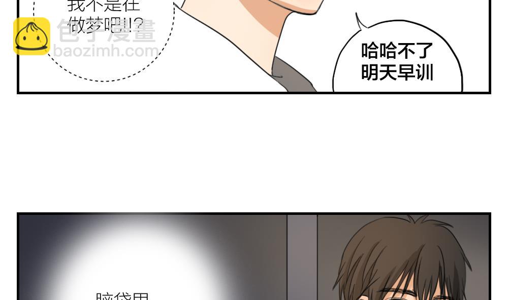 第12话 好希望…能一直这么走下去9
