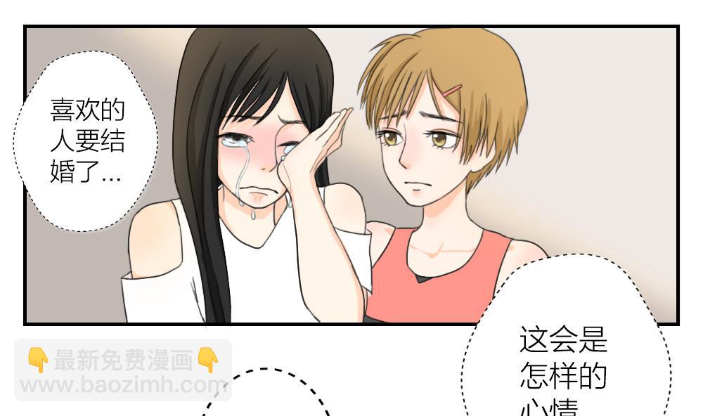 第14话 但故事的最后你好像还是说了拜拜1