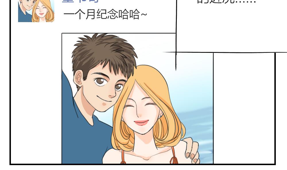 第14话 但故事的最后你好像还是说了拜拜12