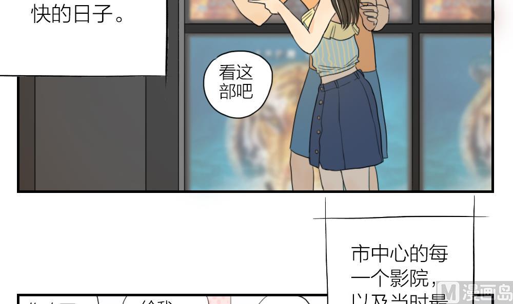 第14话 但故事的最后你好像还是说了拜拜5