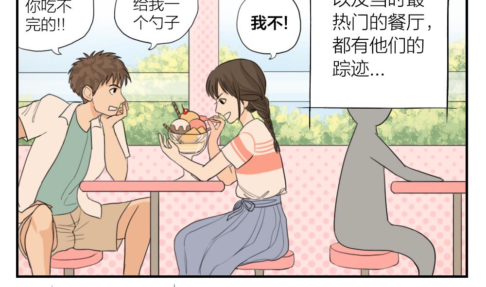 第14话 但故事的最后你好像还是说了拜拜6