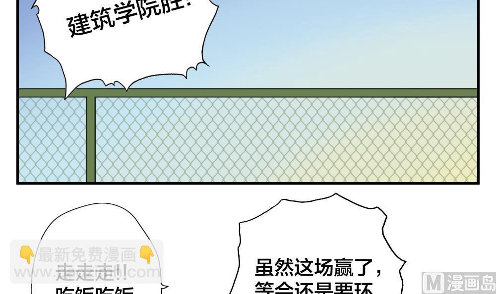 第15话 发现了另一种可能性？2