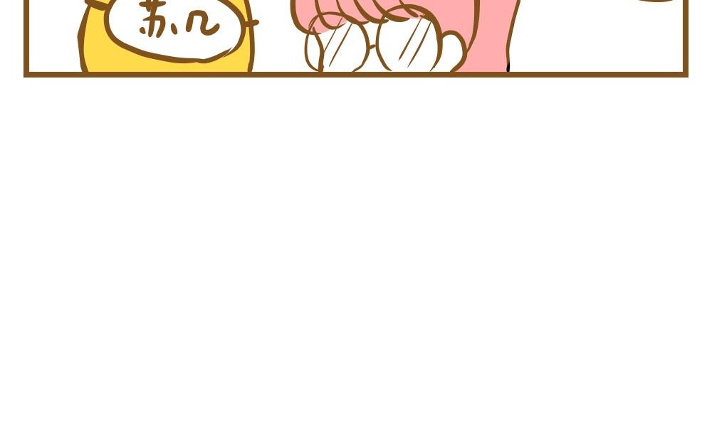 第16话 愿柳暗花明12