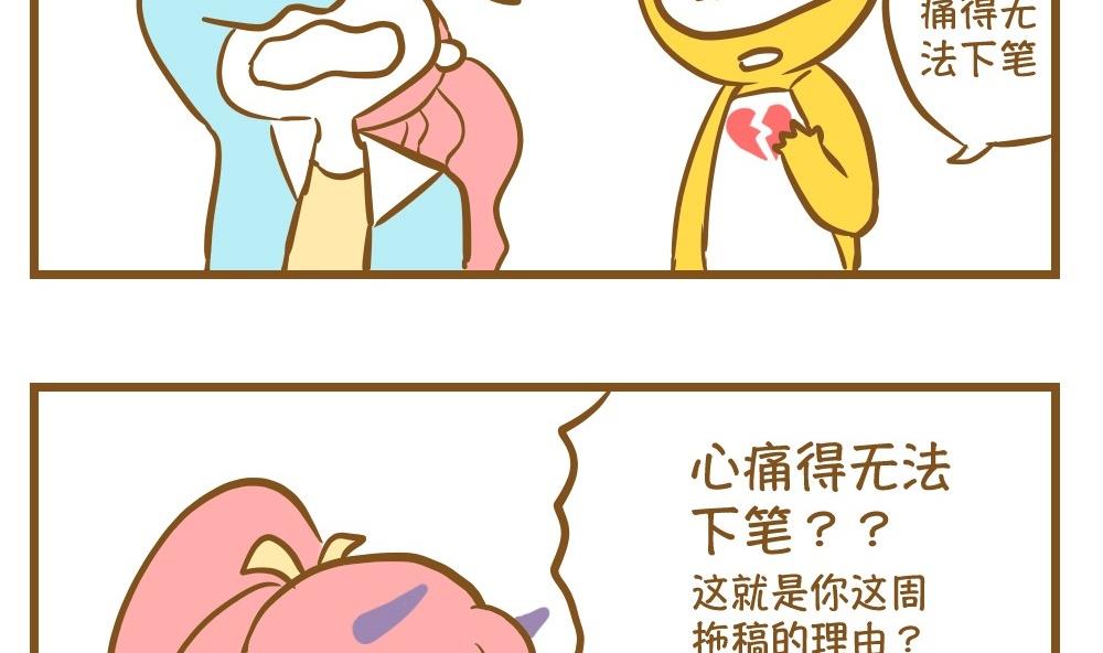 第16话 愿柳暗花明15