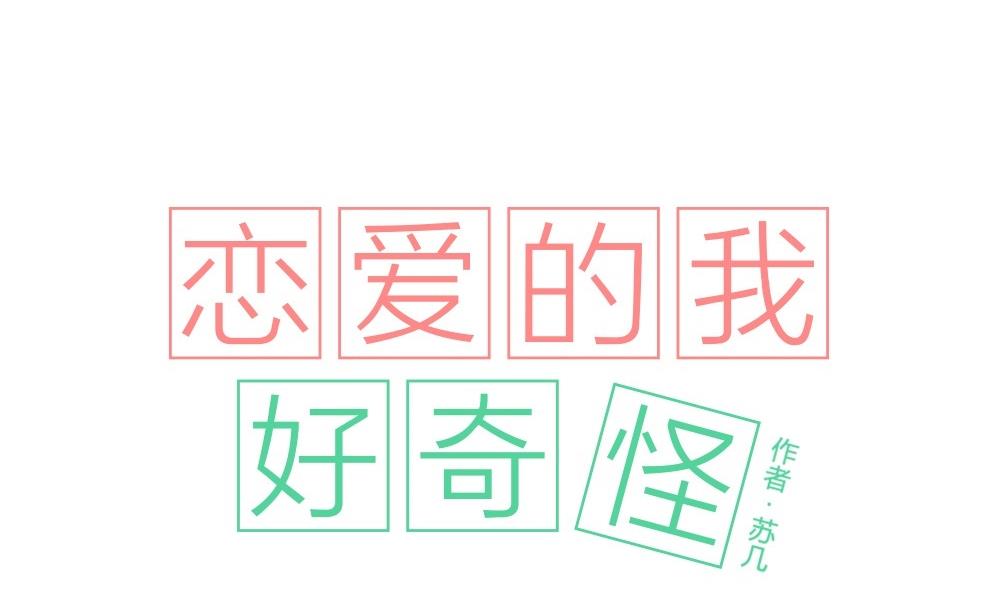 第16话 愿柳暗花明19