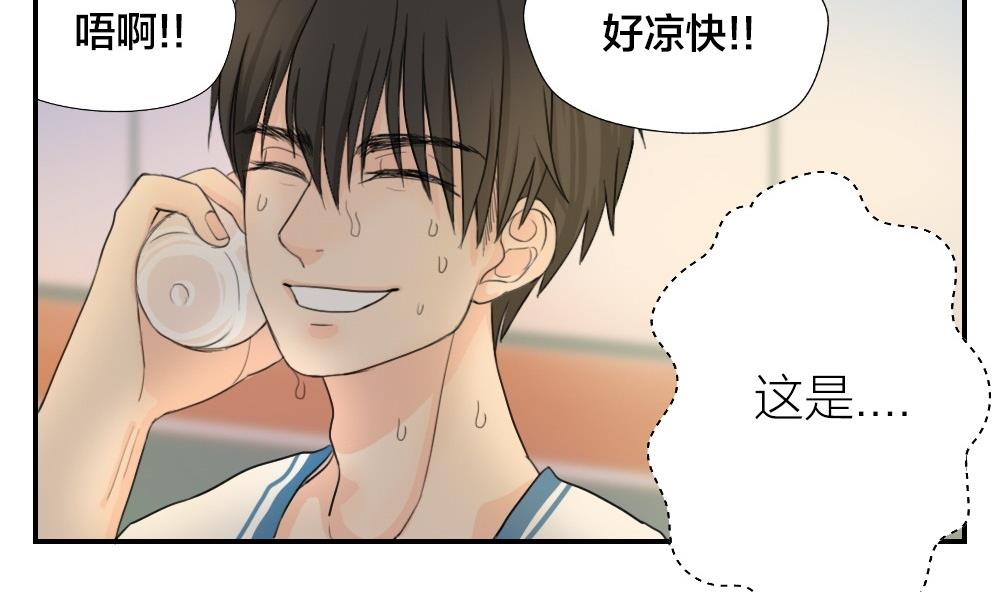 第16话 愿柳暗花明30