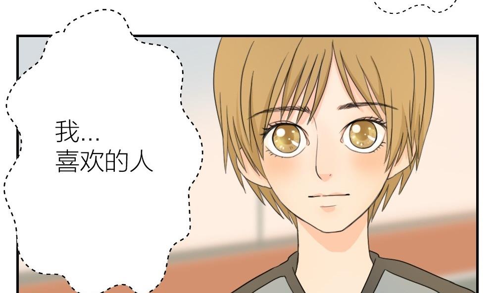 第16话 愿柳暗花明31