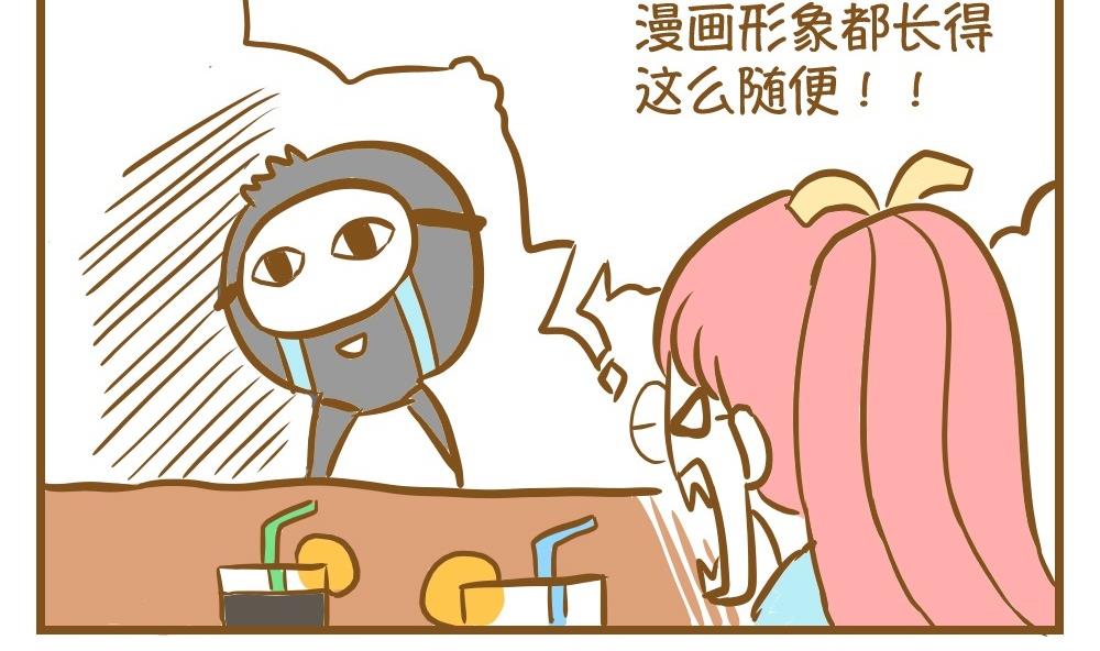 第16话 愿柳暗花明4