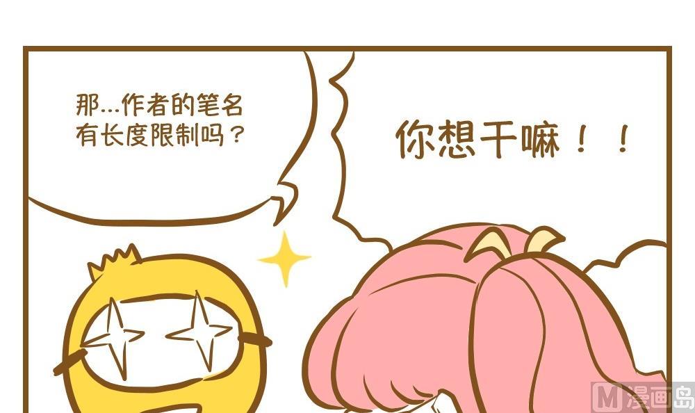 第16话 愿柳暗花明5