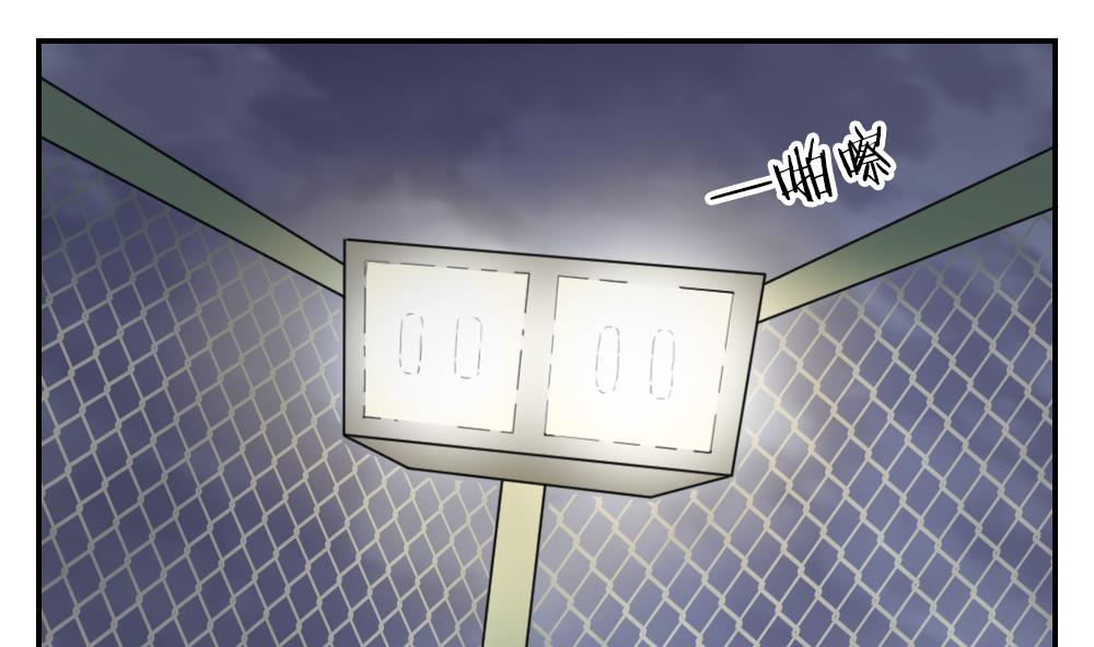 第17话 无知即天堂1