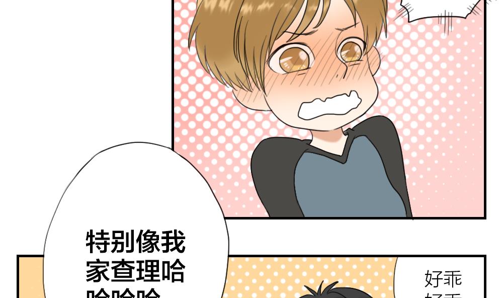 第17话 无知即天堂10