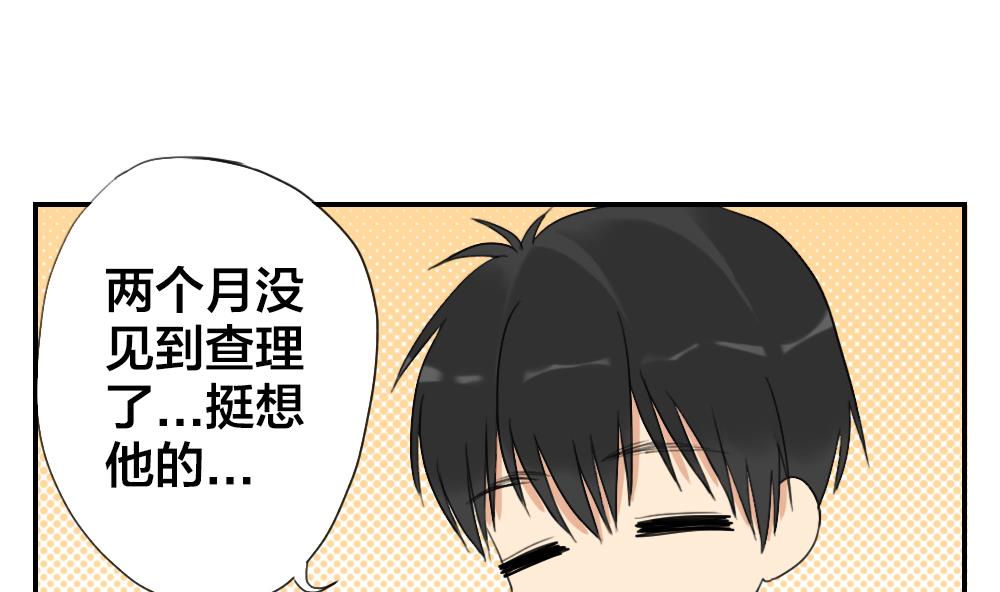 第17话 无知即天堂12