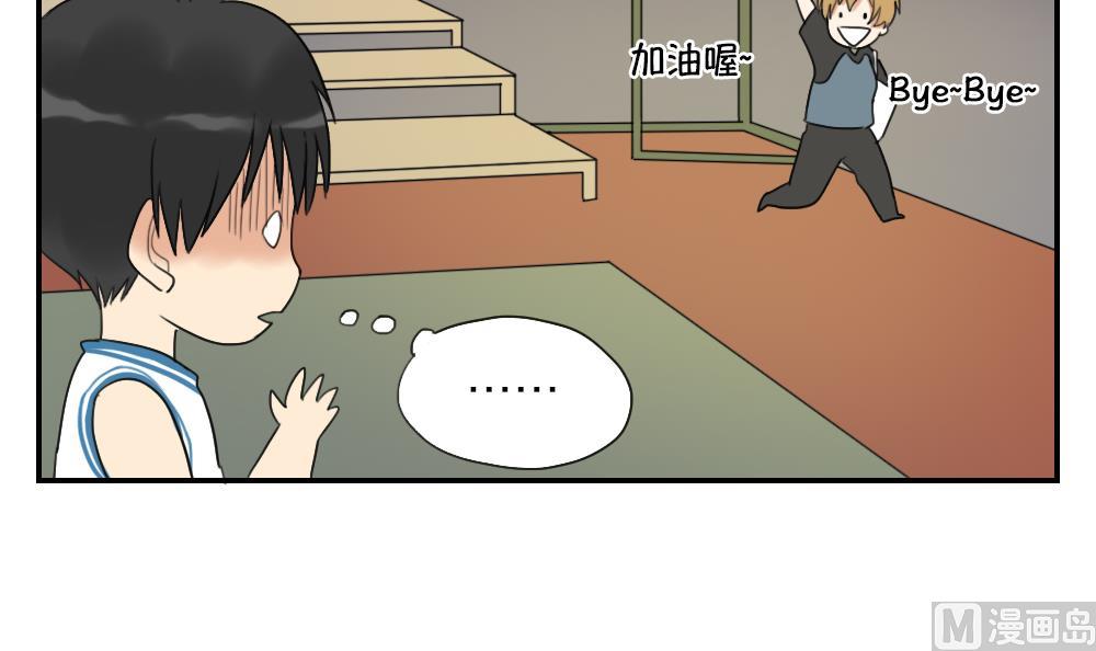 第17话 无知即天堂17