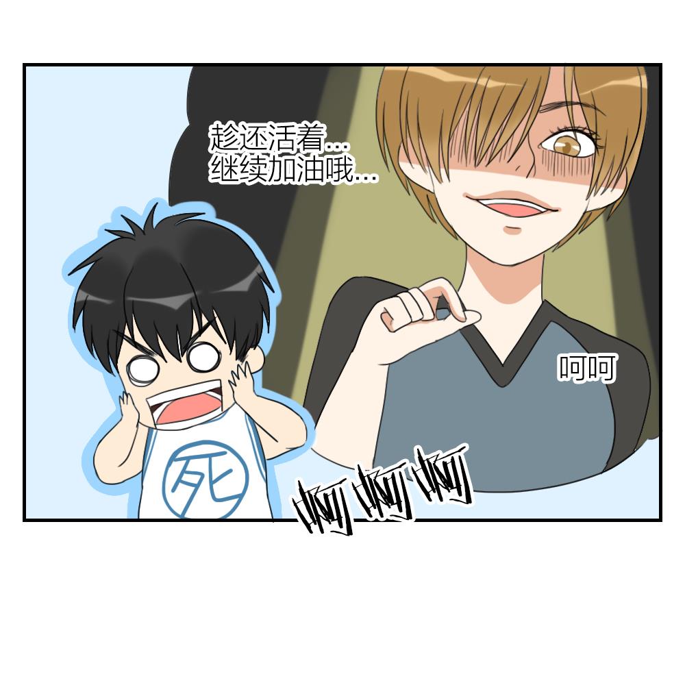 第17话 无知即天堂18