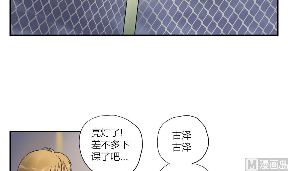 第17话 无知即天堂2