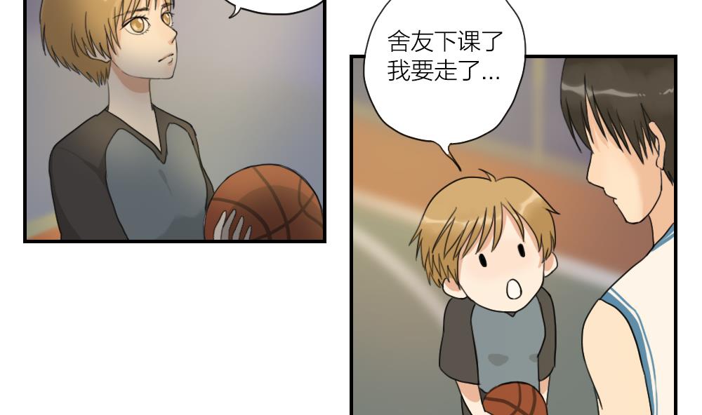 第17话 无知即天堂3