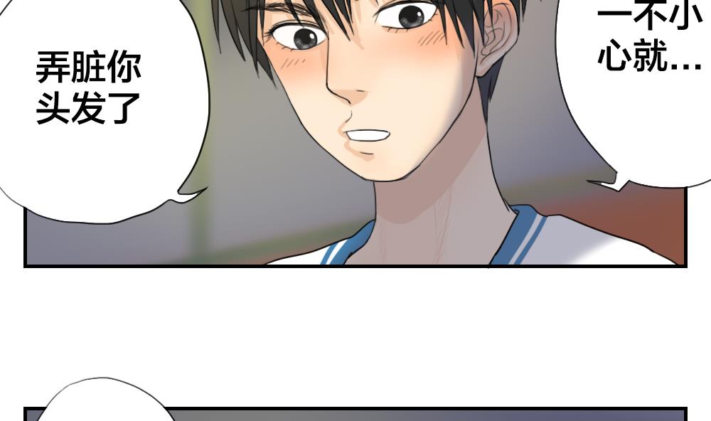 第17话 无知即天堂7