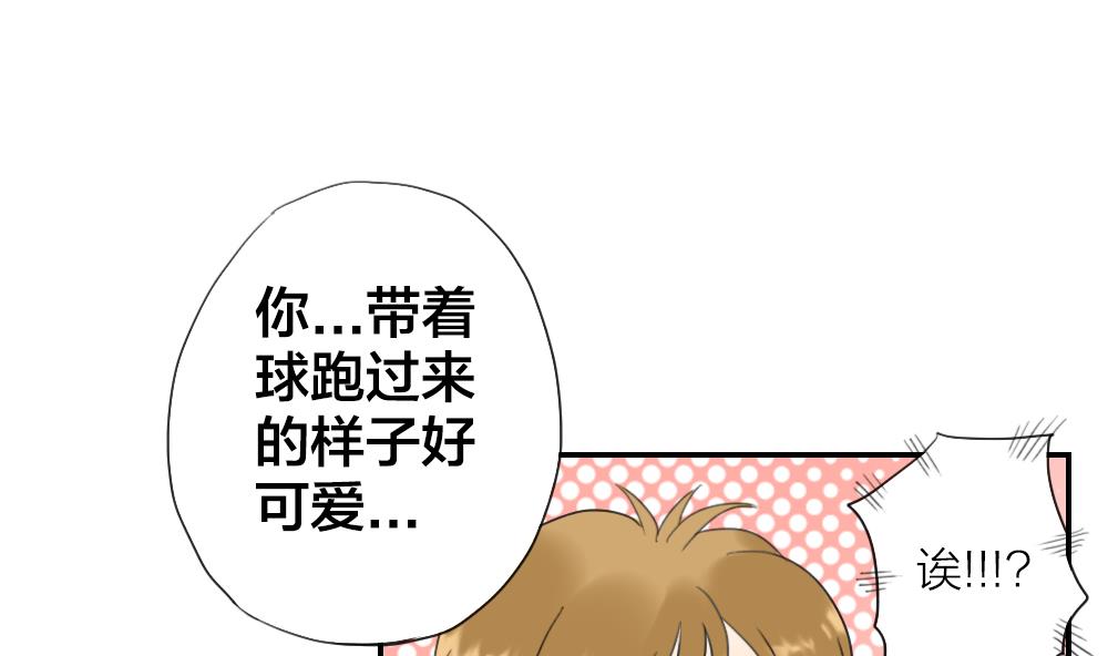 第17话 无知即天堂9