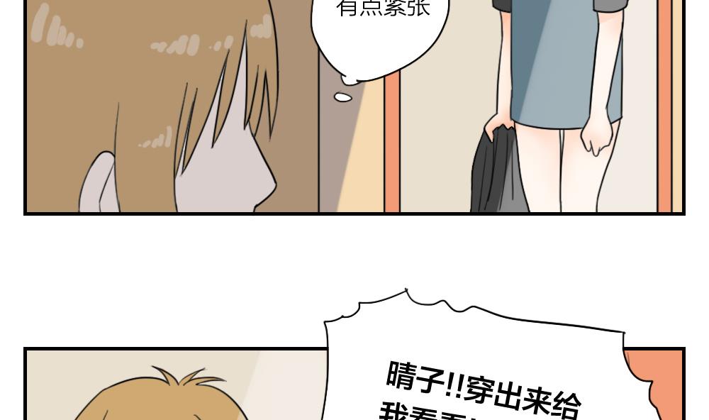 第22话 没有对比就没有伤害12