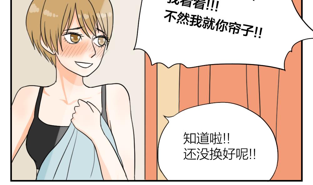 第22话 没有对比就没有伤害13
