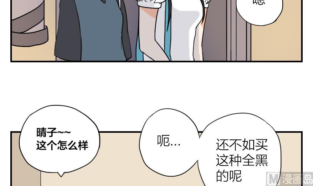 第22话 没有对比就没有伤害5