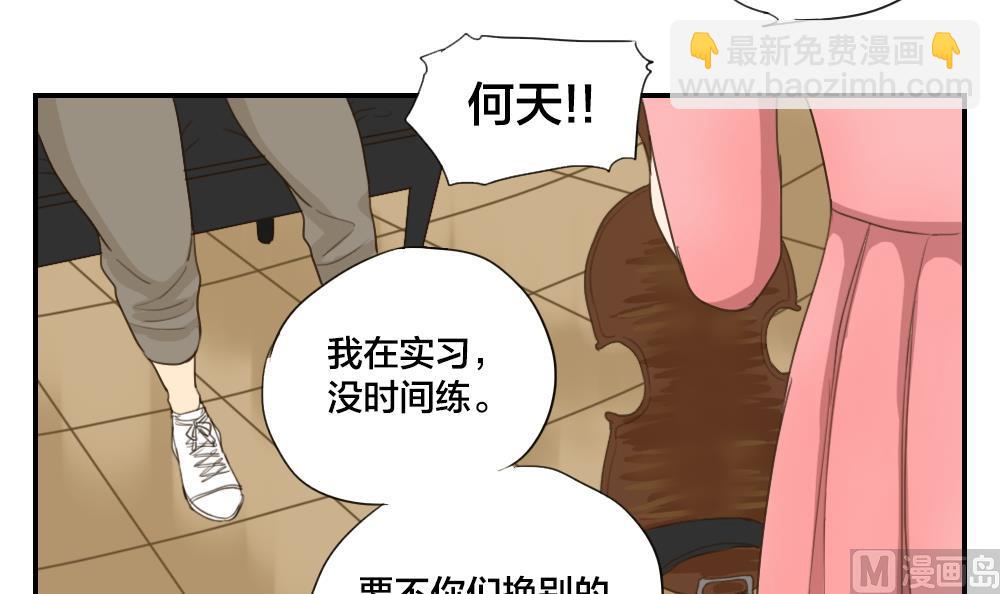 第23话 晴子的危机14