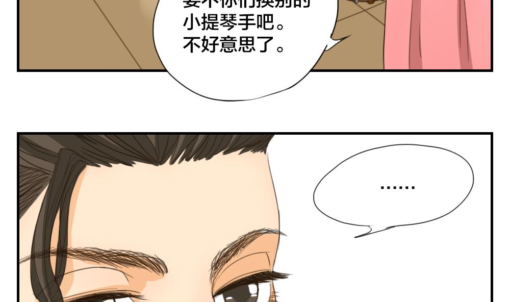 第23话 晴子的危机15