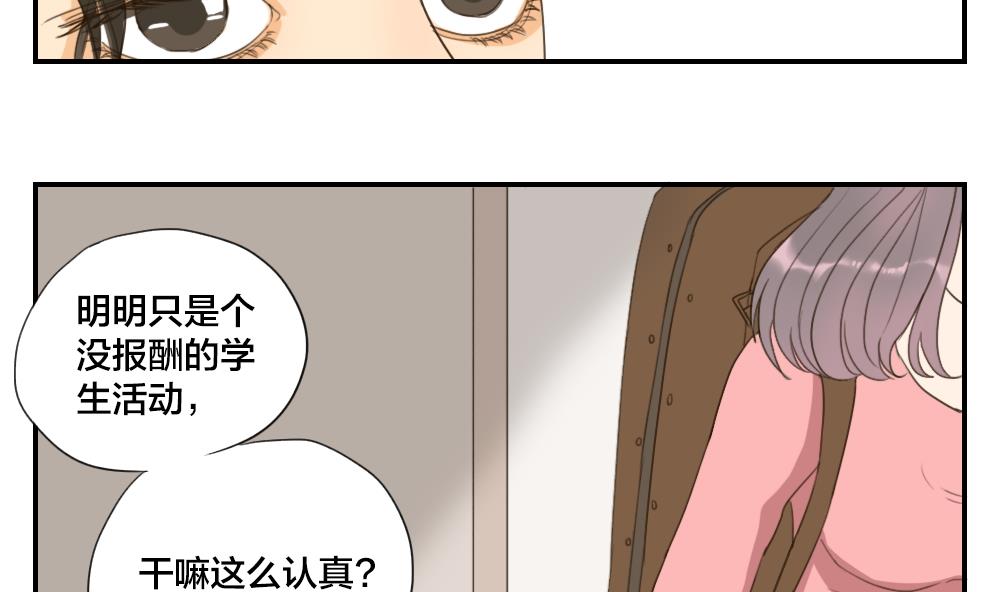 第23话 晴子的危机16