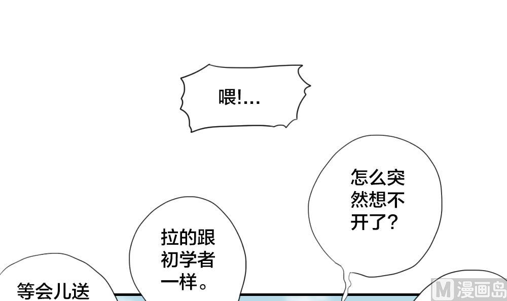 第23话 晴子的危机8