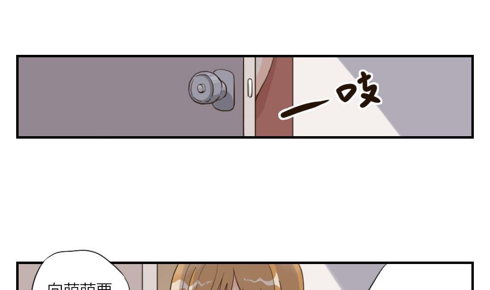 第24话 糟糕的演奏1