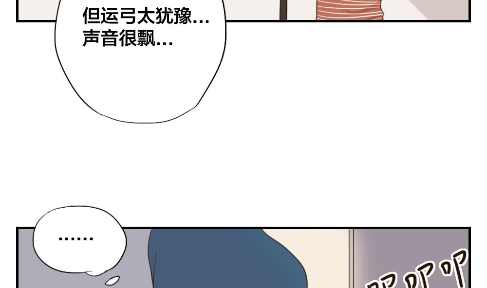 第24话 糟糕的演奏12