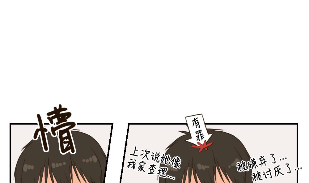 第24话 糟糕的演奏19