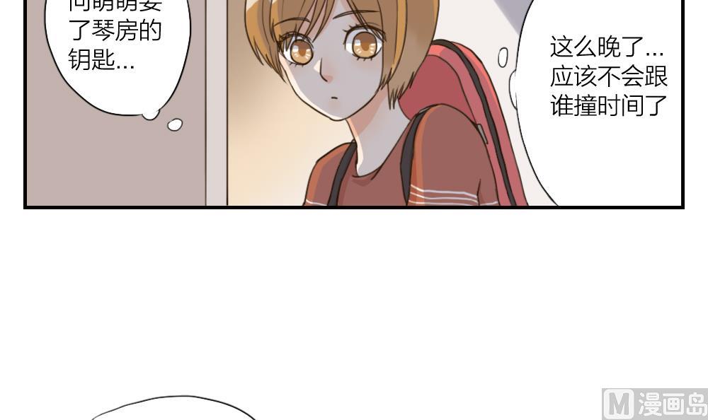 第24话 糟糕的演奏2
