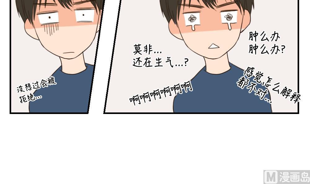 第24话 糟糕的演奏20
