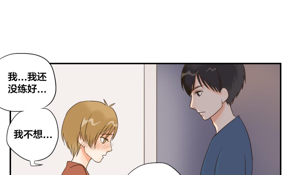 第24话 糟糕的演奏21