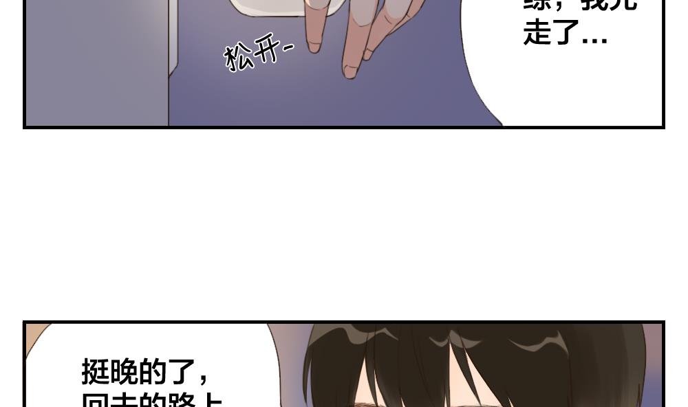 第25话 人与人交往的基本礼仪4