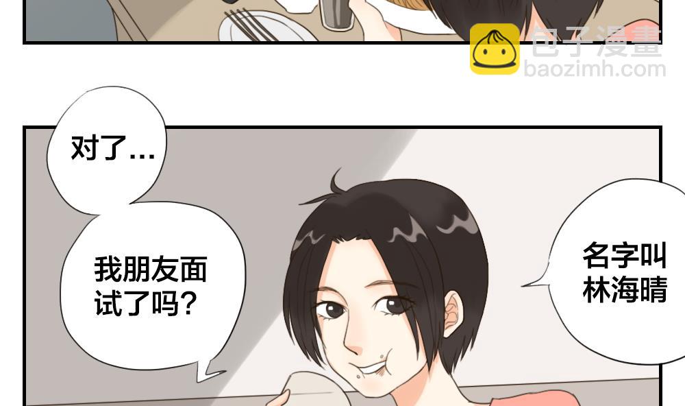 第26话 从未如此期待过明天1