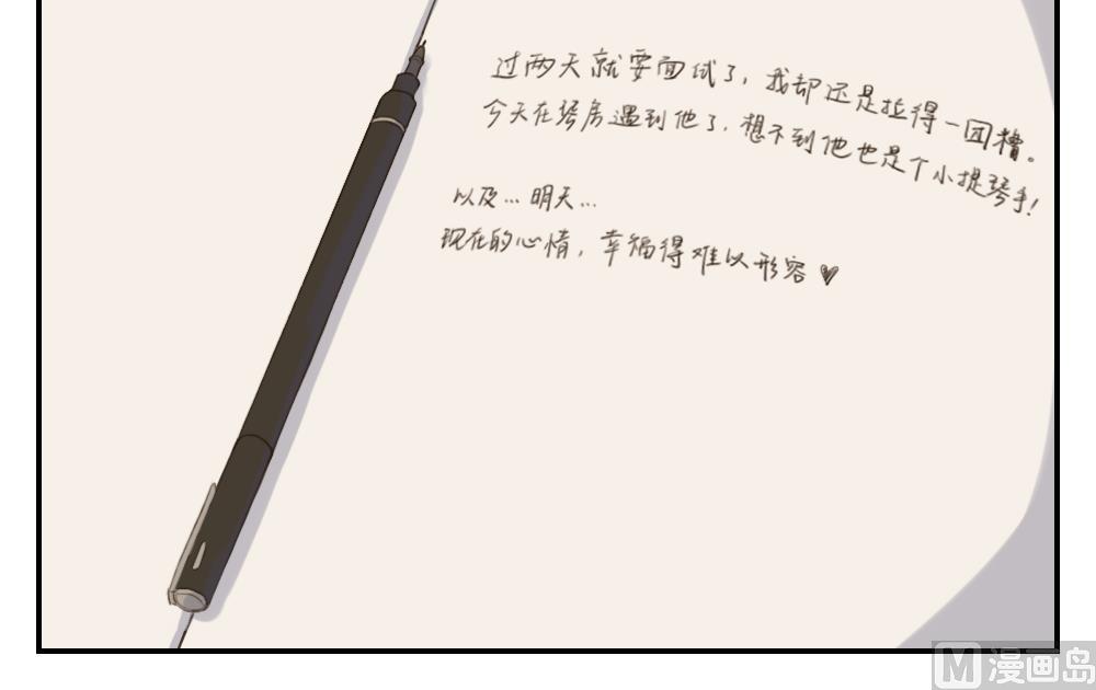 第26话 从未如此期待过明天14