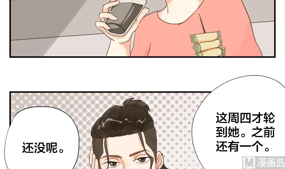 第26话 从未如此期待过明天2
