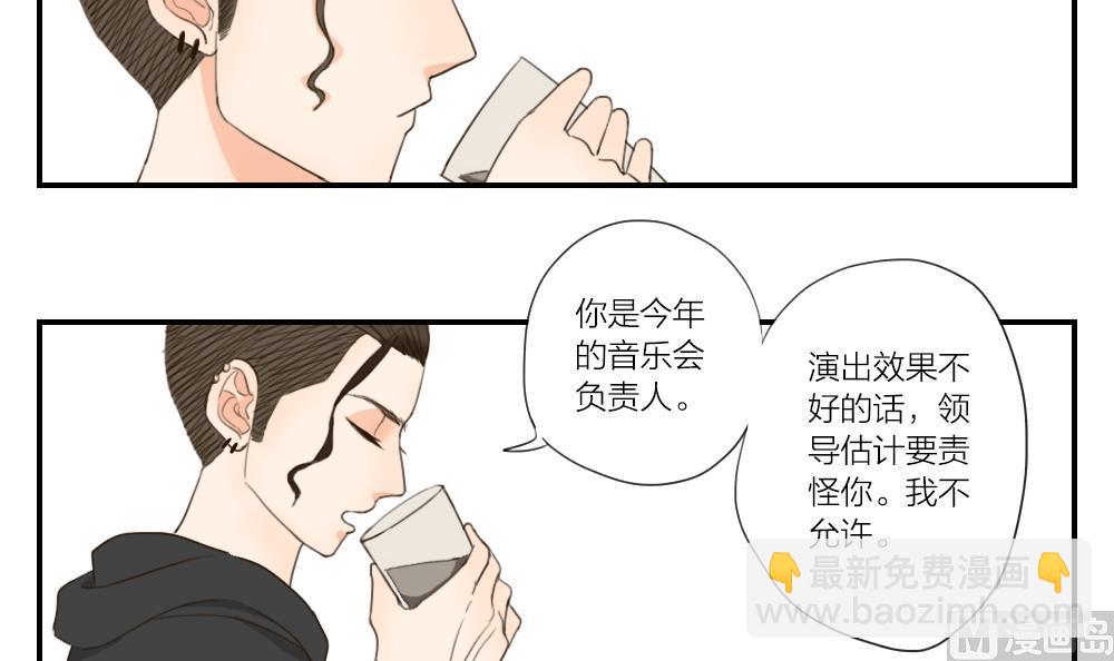 第26话 从未如此期待过明天5