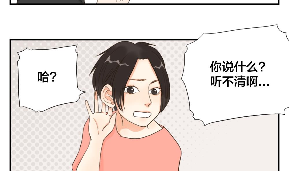 第26话 从未如此期待过明天6