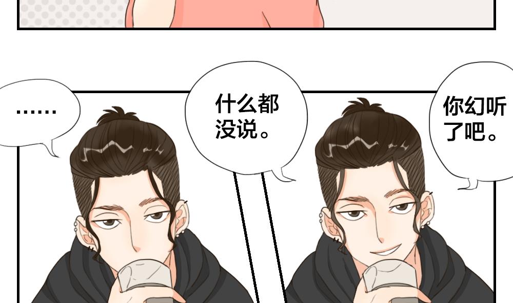 第26话 从未如此期待过明天7
