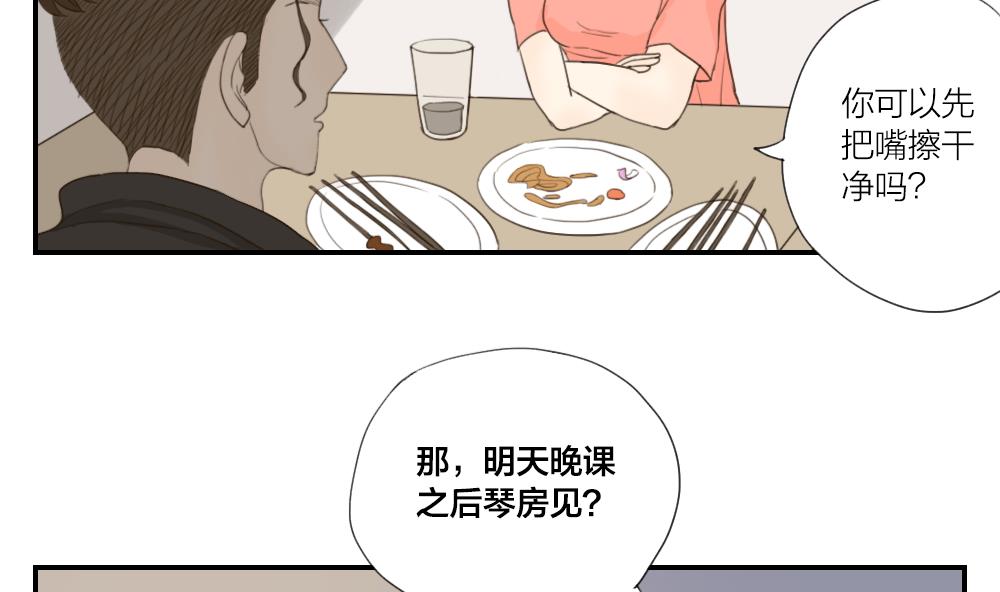 第26话 从未如此期待过明天9