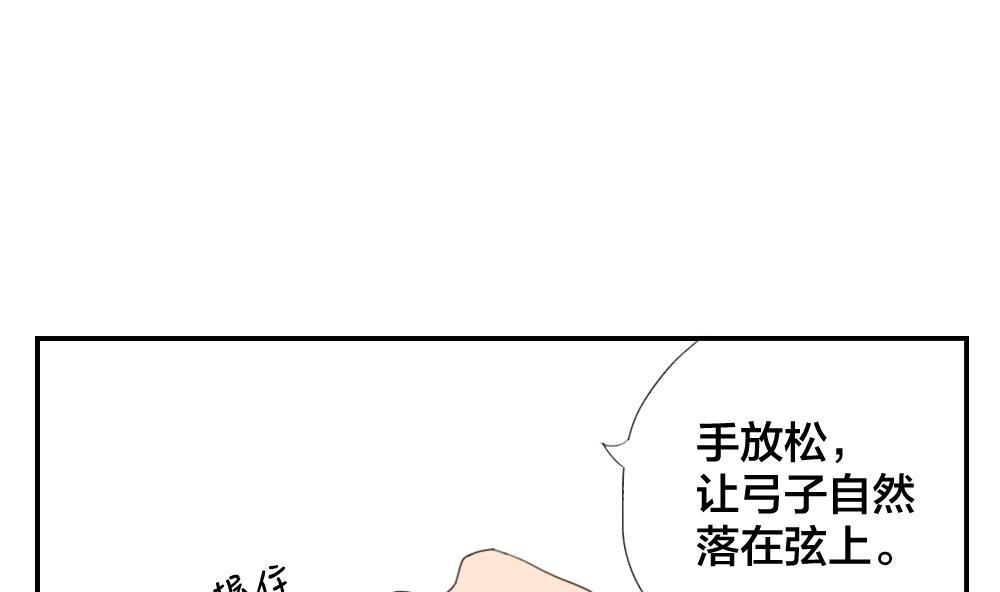 第28话 合奏练习还在继续12