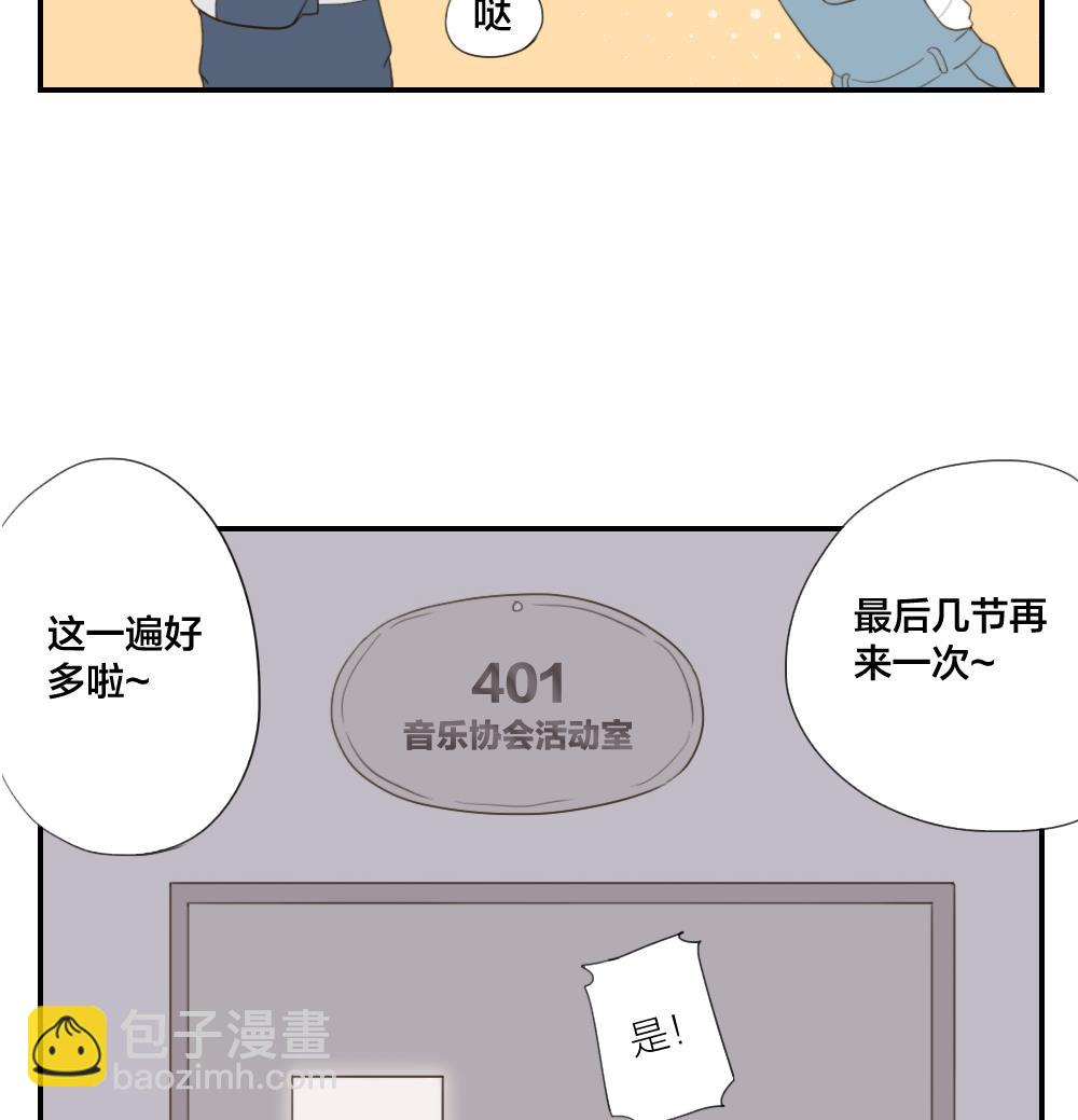 第28话 合奏练习还在继续19