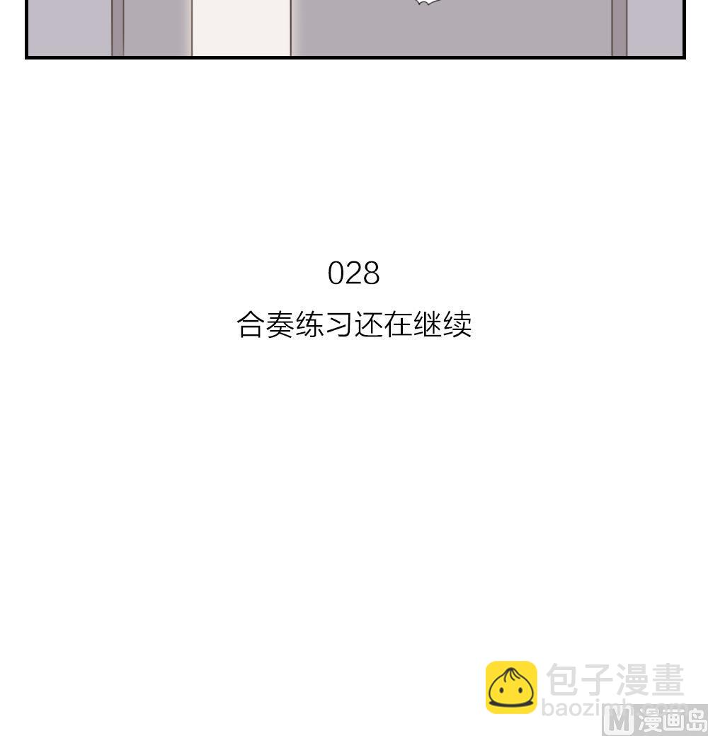 第28话 合奏练习还在继续20