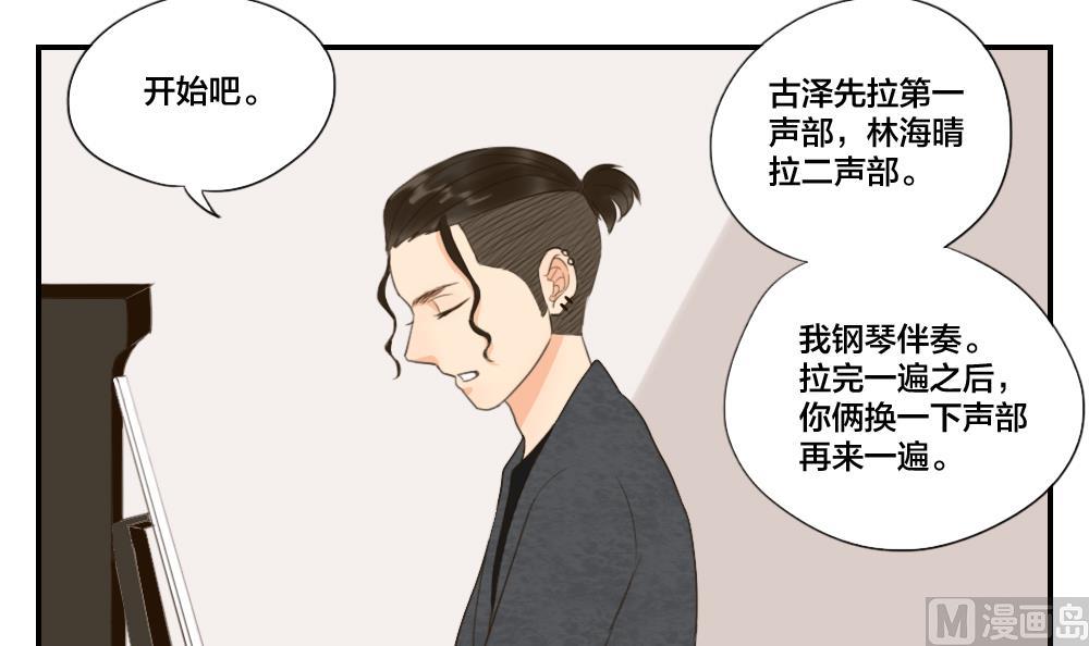 第29话 面试开始11