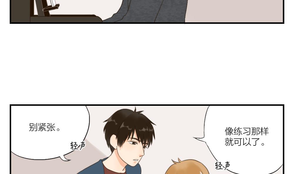 第29话 面试开始12