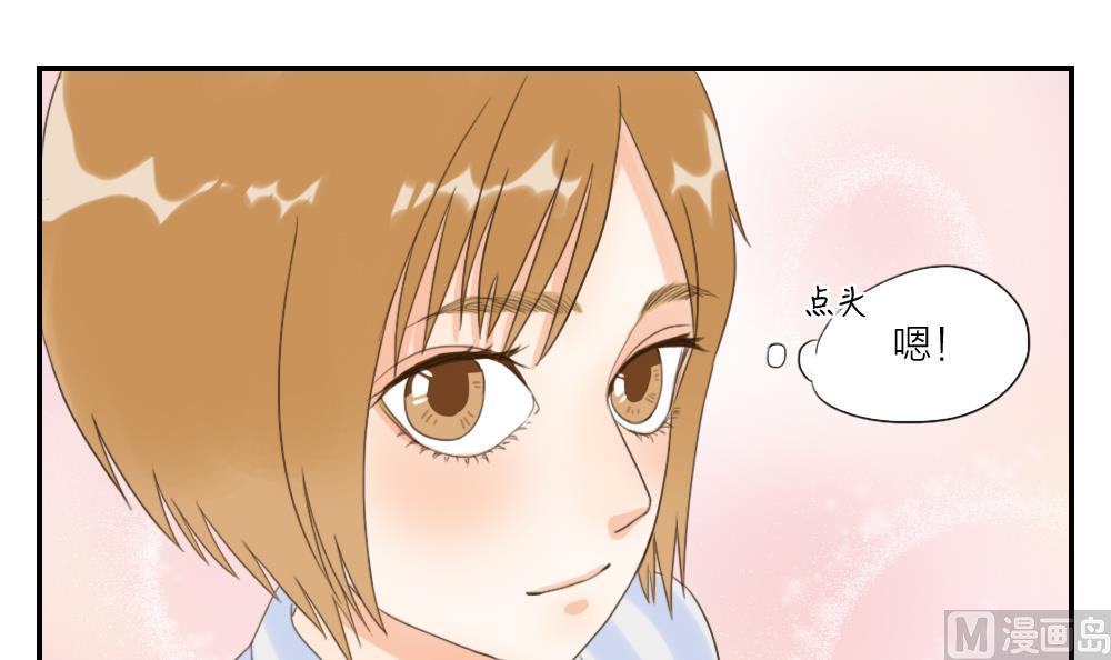 第29话 面试开始14